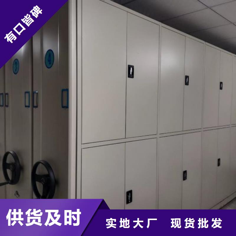 移动密集架视频-溆浦|会同|永州|湘西|娄底|邵阳|长沙鑫康移动密集架_ 鑫康手动智能密集柜档案柜生产厂家(怀化市分公司)