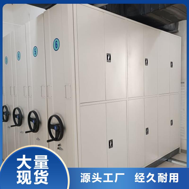 现状和发展趋势预测【鑫康】手动病历密集架