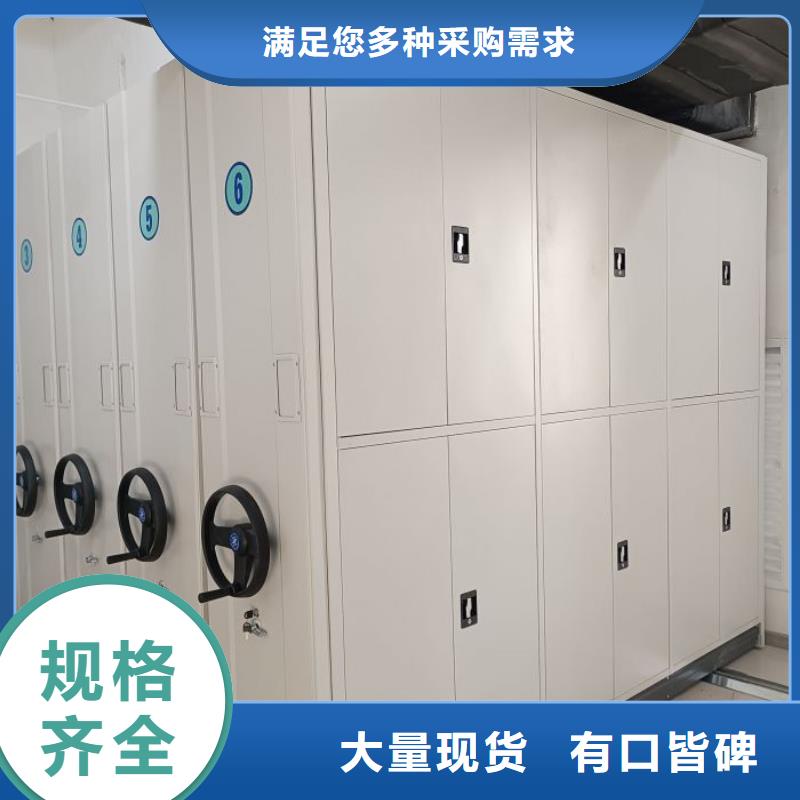 移动密集架视频-溆浦|会同|永州|湘西|娄底|邵阳|长沙鑫康移动密集架_ 鑫康手动智能密集柜档案柜生产厂家(怀化市分公司)