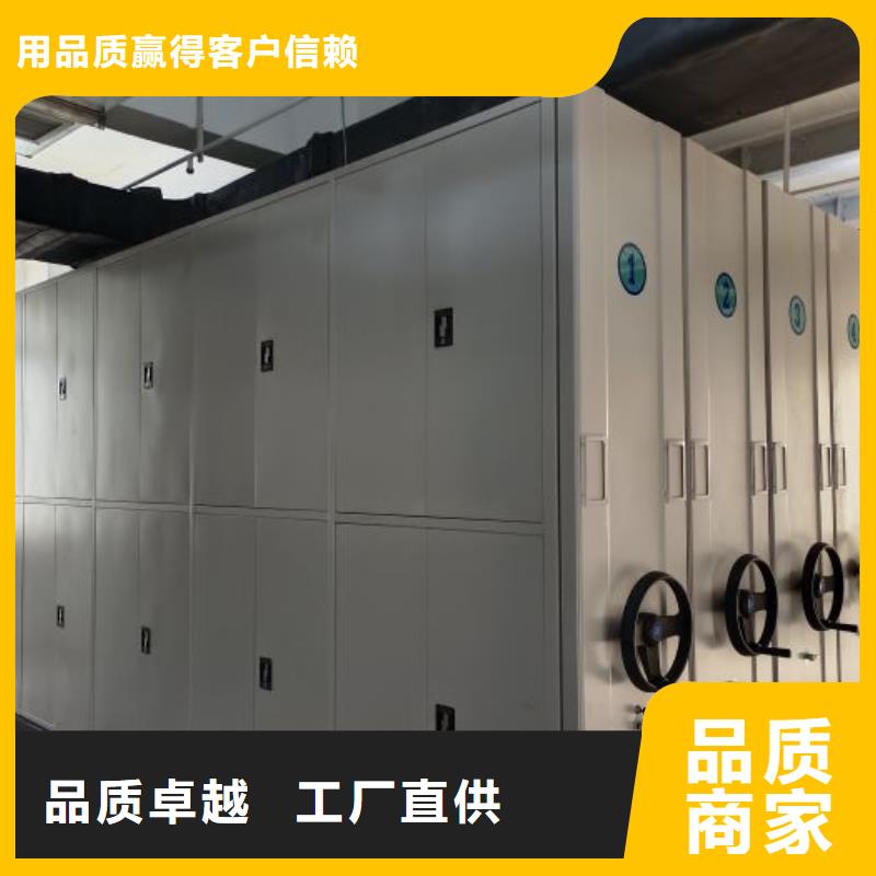 使用方法【鑫康】字画密集柜