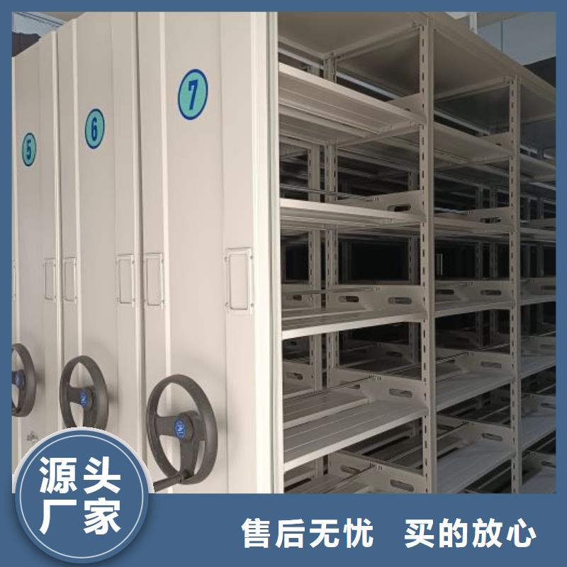 现货供应订购电话【鑫康】六层密集档案柜