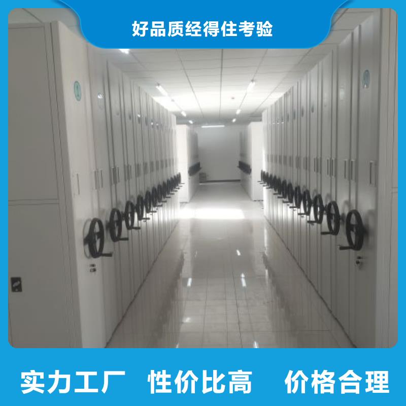 五层箱式密集架当天出货