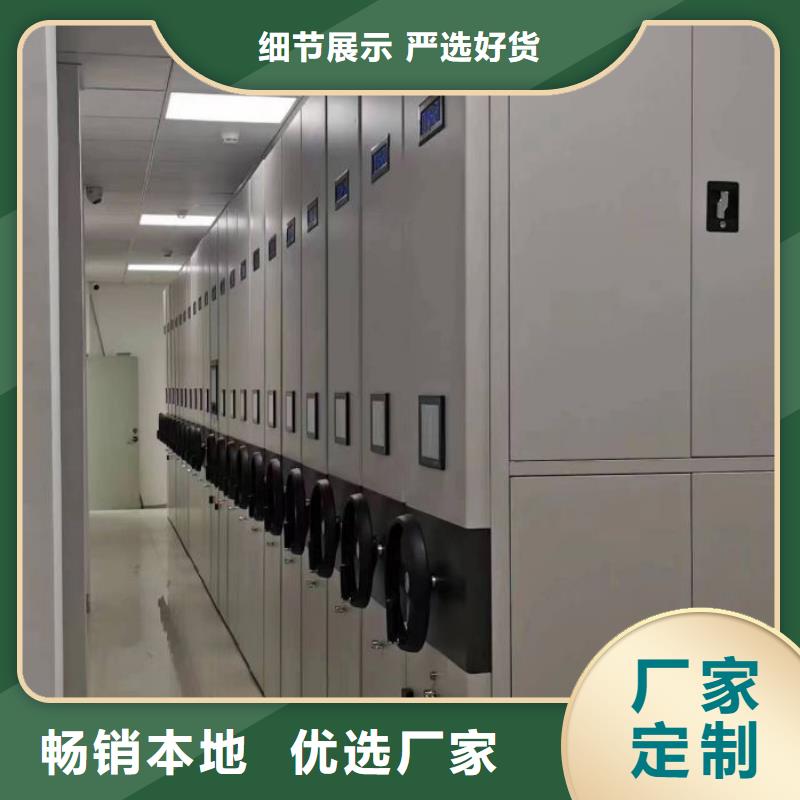 现状和发展趋势预测【鑫康】手动病历密集架