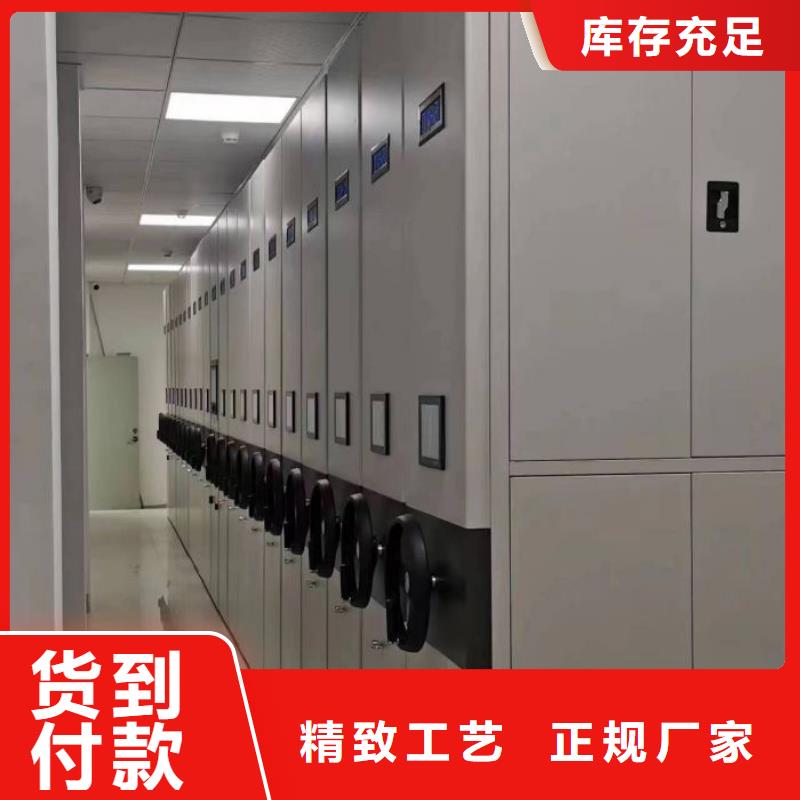 附近有实力有经验【手动密集柜】移动密集架拥有核心技术优势价格,供应商-v651.com