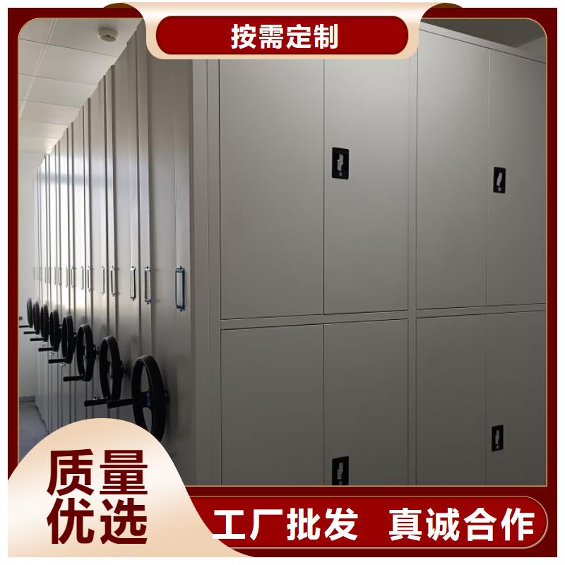 现状和发展趋势预测【鑫康】手动病历密集架