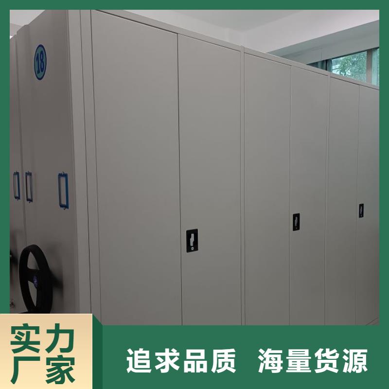 移动密集架视频-溆浦|会同|永州|湘西|娄底|邵阳|长沙鑫康移动密集架_ 鑫康手动智能密集柜档案柜生产厂家(怀化市分公司)