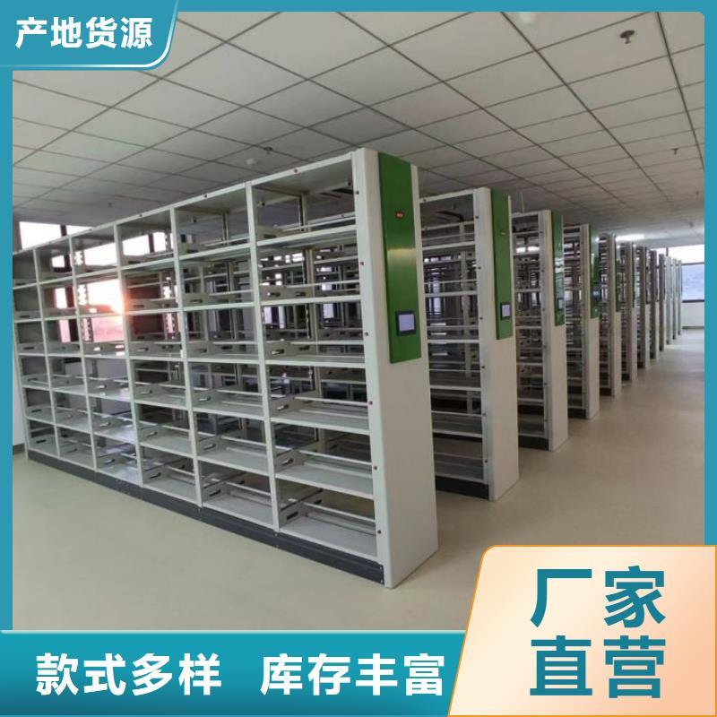 言必信果【鑫康】档案资料密集柜