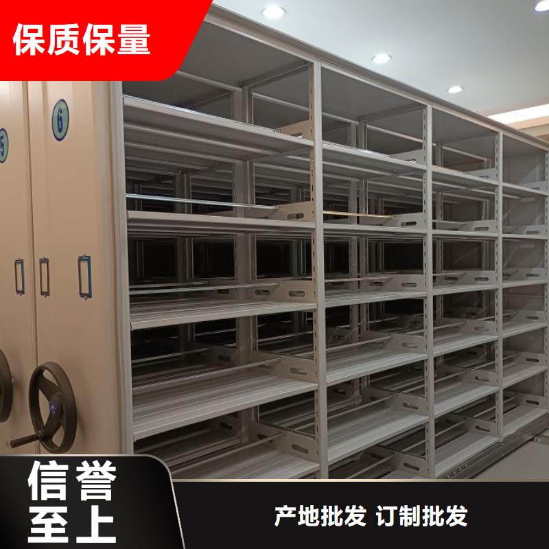 附近有实力有经验【手动密集柜】移动密集架拥有核心技术优势价格,供应商-v651.com