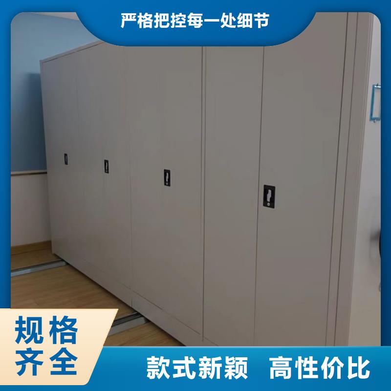 使用方法【鑫康】字画密集柜