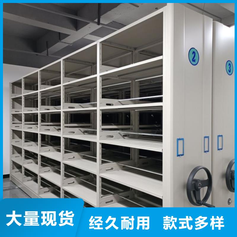 密闭式密集架安装价格
