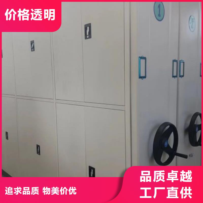 行情预测【鑫康】书库智能密集书架