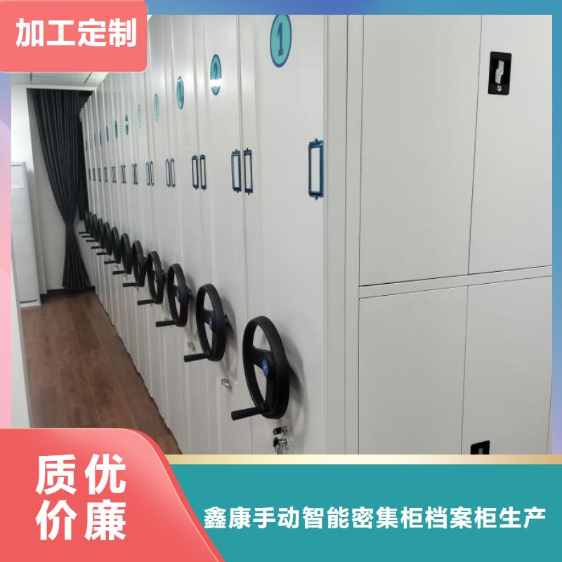 报价多少钱【鑫康】智能自动密集架