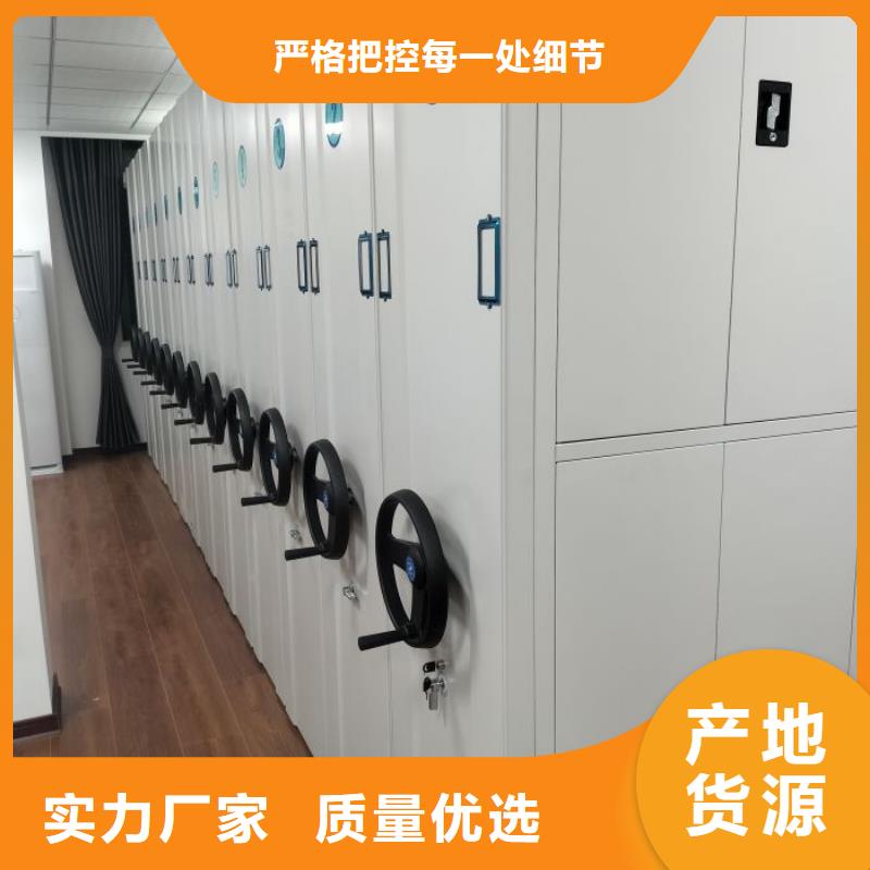 移动密集架视频-河南省平顶山市鑫康移动密集架可服务区域宝丰|新华|驻马店|焦作|商丘|三门峡|洛阳|鹤壁等