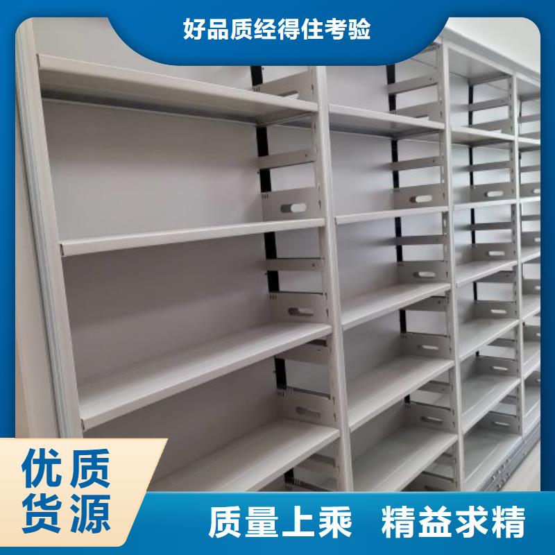 效益更高【鑫康】档案图纸密集架