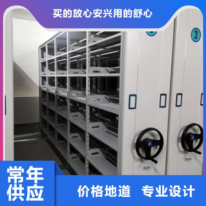 场报价【智能密集架】_密集档案柜支持大小批量采购-v651.com