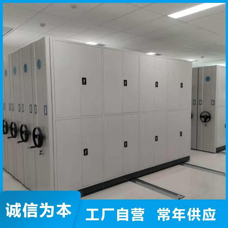 选择正规档案管理密集档案架厂家