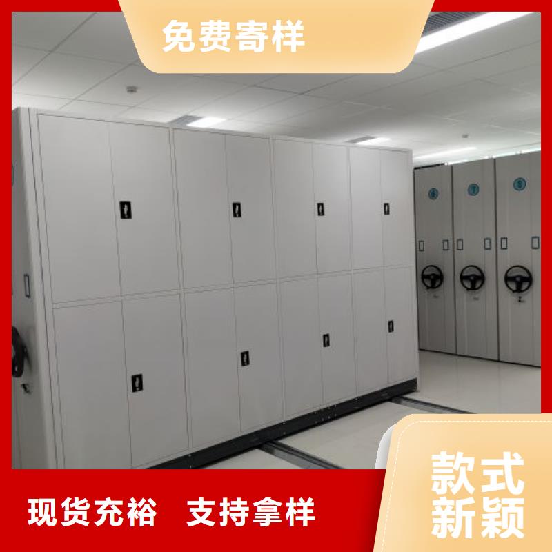哪里有售【鑫康】电动移动密集柜