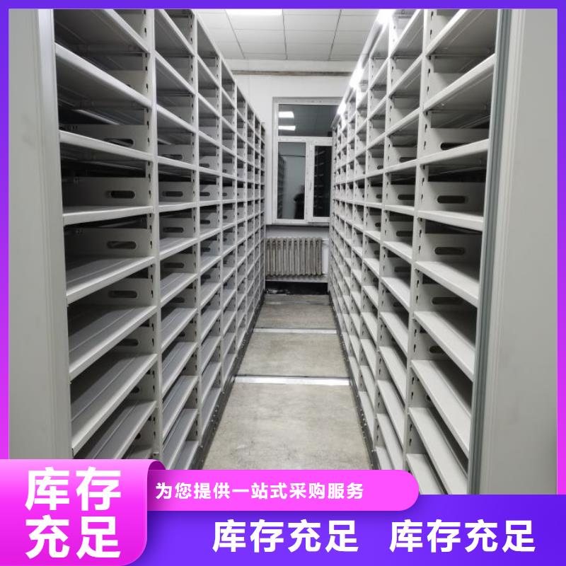 加固型密集架厂家价格合理