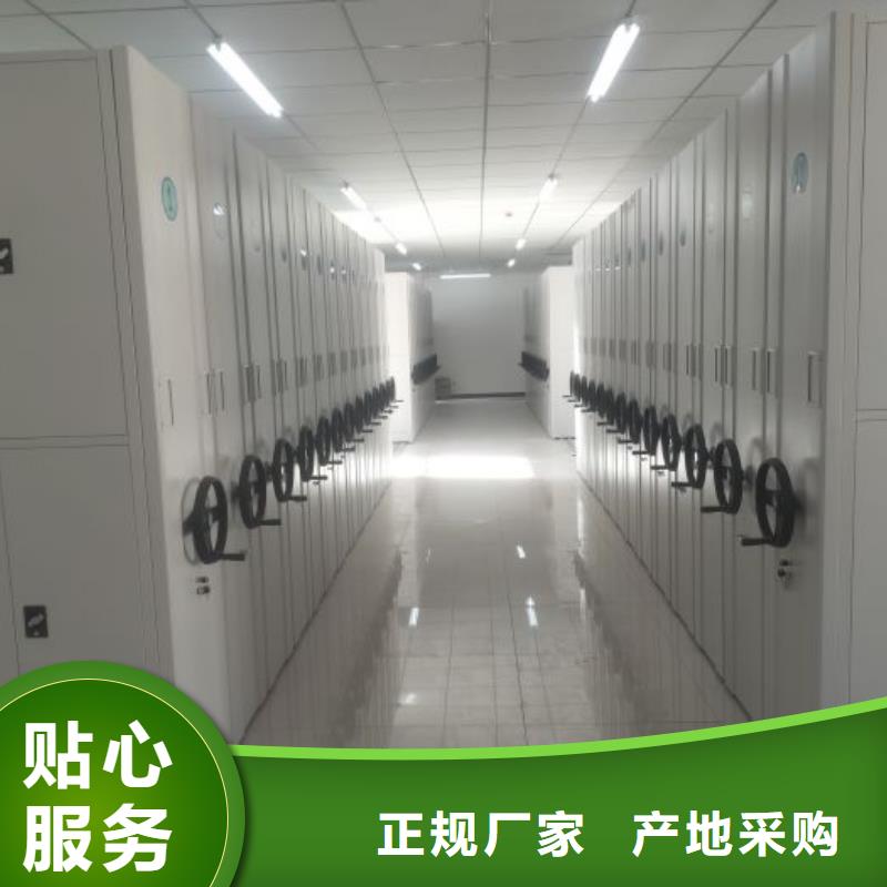 移动密集架视频-河南省平顶山市鑫康移动密集架可服务区域宝丰|新华|驻马店|焦作|商丘|三门峡|洛阳|鹤壁等