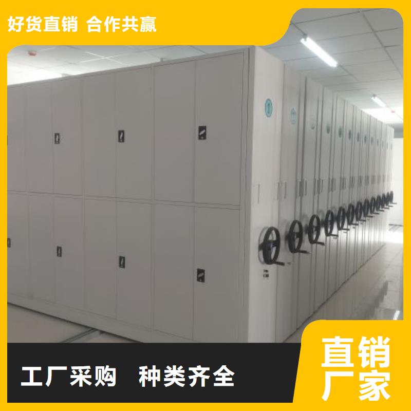 欢迎访问【鑫康】手电动密集架