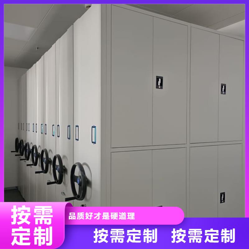 行情预测【鑫康】书库智能密集书架
