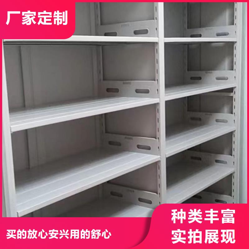 欢迎访问【鑫康】手电动密集架