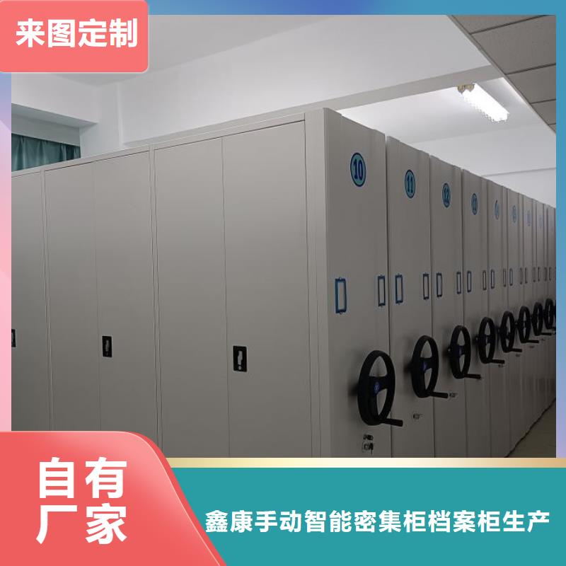 移动密集架视频-连云港市移动密集架-【同城】可服务区域东海|灌南|南通|南京|无锡|盐城|镇江|常州|苏州