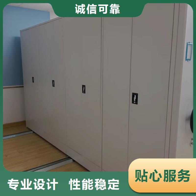 行情预测【鑫康】书库智能密集书架