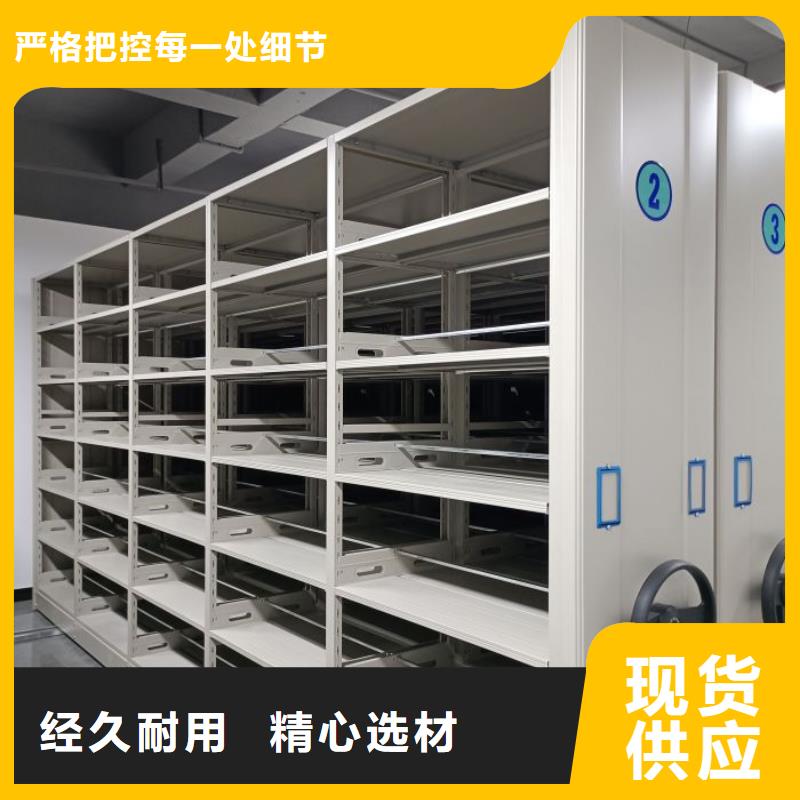 移动密集架视频-连云港市移动密集架-【同城】可服务区域东海|灌南|南通|南京|无锡|盐城|镇江|常州|苏州