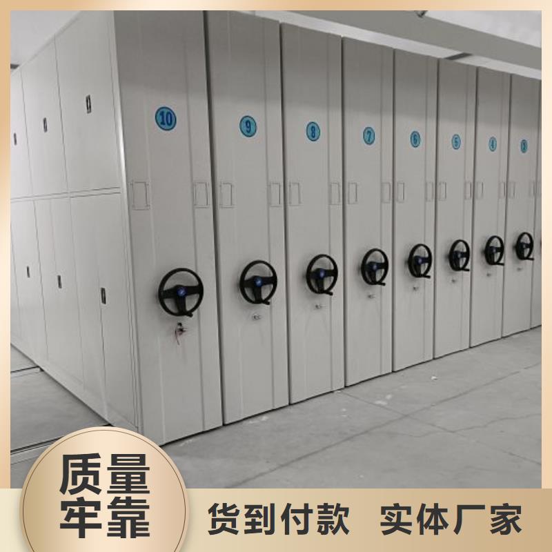 生产销售基地【鑫康】档案移动密集架