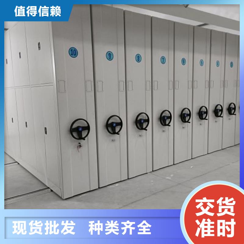 客户至上【鑫康】蜡片密集柜