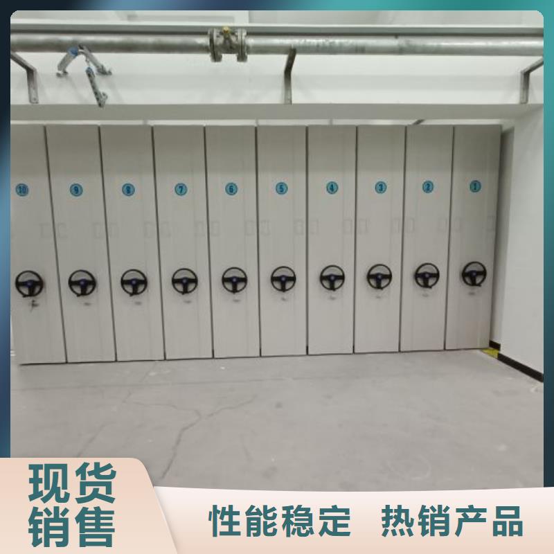 使用说明【鑫康】密集架档案柜