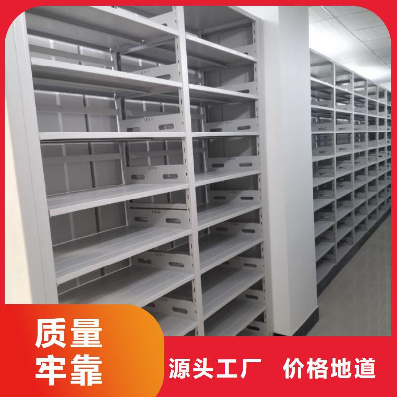 哪里有售【鑫康】电动移动密集柜