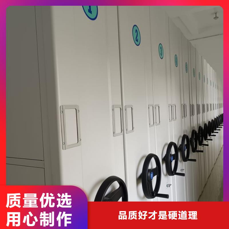 联系电话【鑫康】密闭式密集架