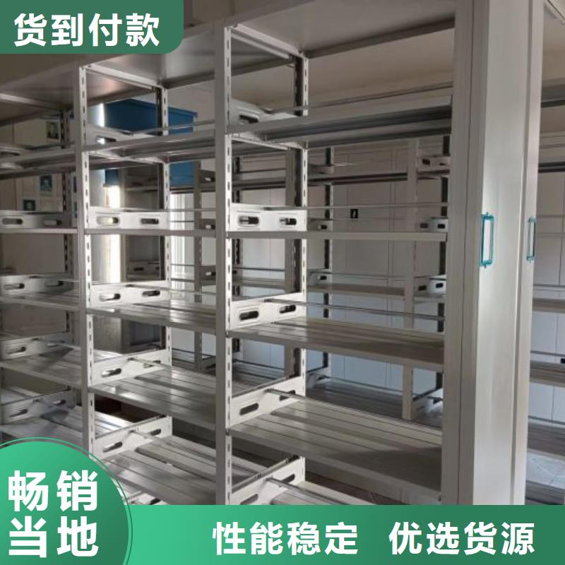 移动密集架视频-河南省平顶山市鑫康移动密集架可服务区域宝丰|新华|驻马店|焦作|商丘|三门峡|洛阳|鹤壁等