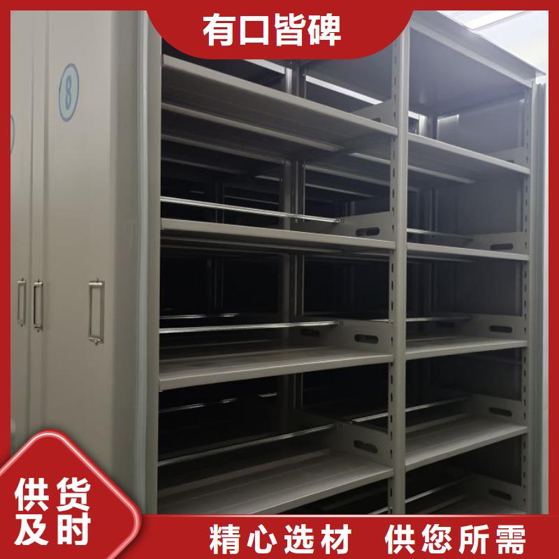 移动密集架视频-河南省平顶山市鑫康移动密集架可服务区域宝丰|新华|驻马店|焦作|商丘|三门峡|洛阳|鹤壁等