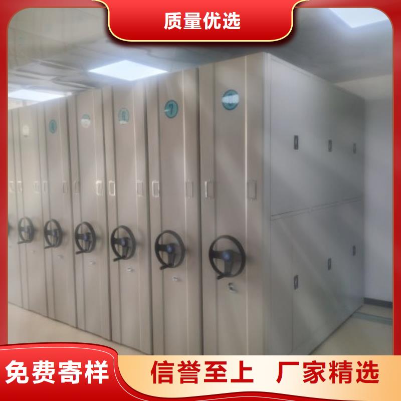 客户至上【鑫康】蜡片密集柜
