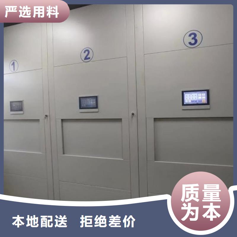 联系电话【鑫康】密闭式密集架