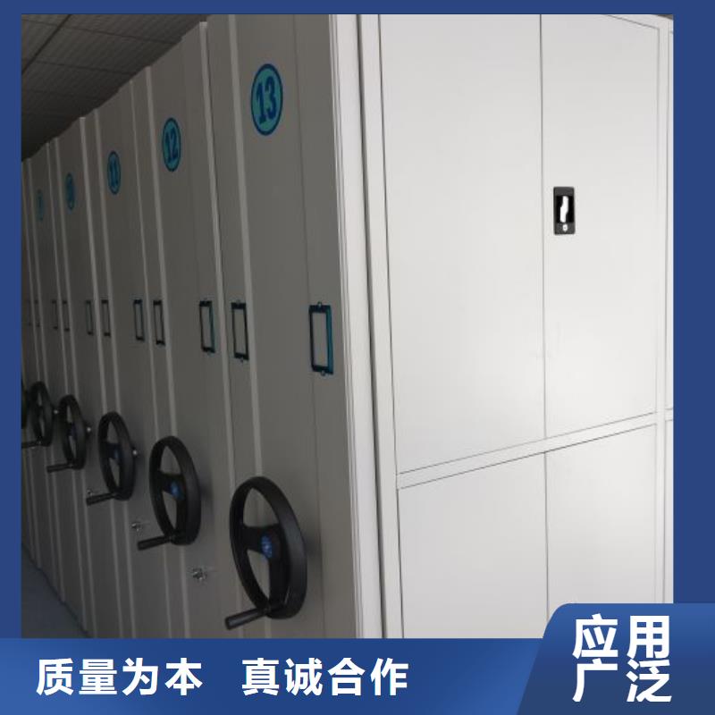 诚信营销【鑫康】密集式移动档案柜