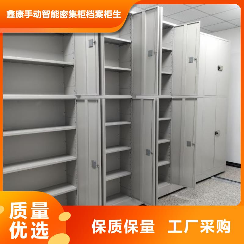联系电话【鑫康】密闭式密集架