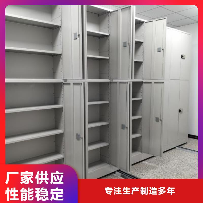 使用说明【鑫康】密集架档案柜