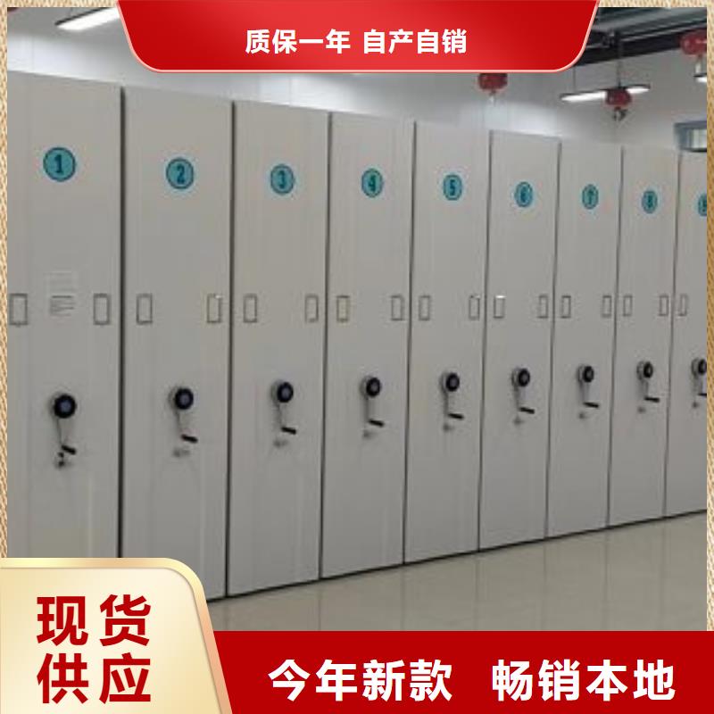 联系电话【鑫康】密闭式密集架