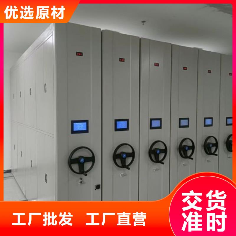 网上报价【鑫康】摇把式密集柜