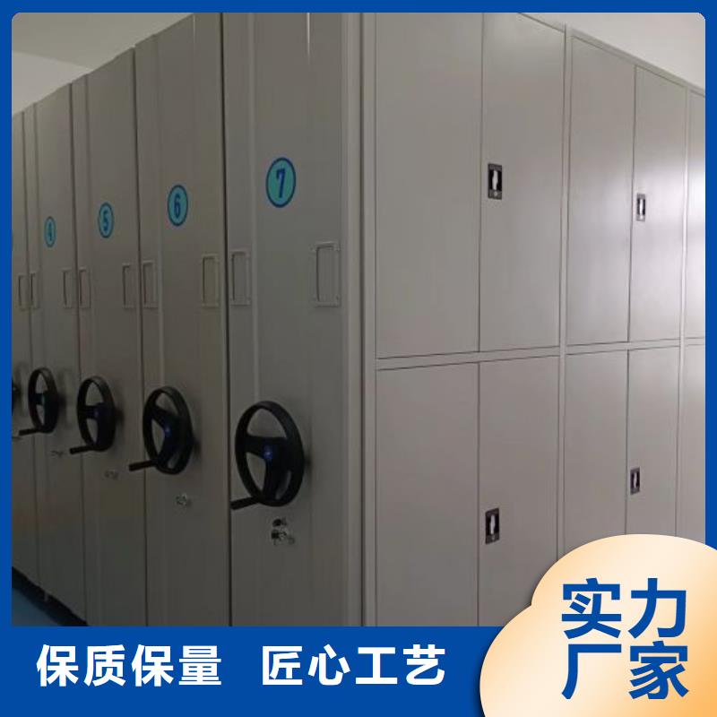 诚信营销【鑫康】密集式移动档案柜