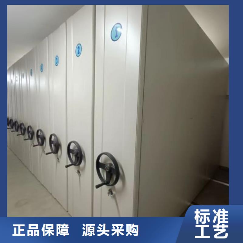 行情预测【鑫康】书库智能密集书架
