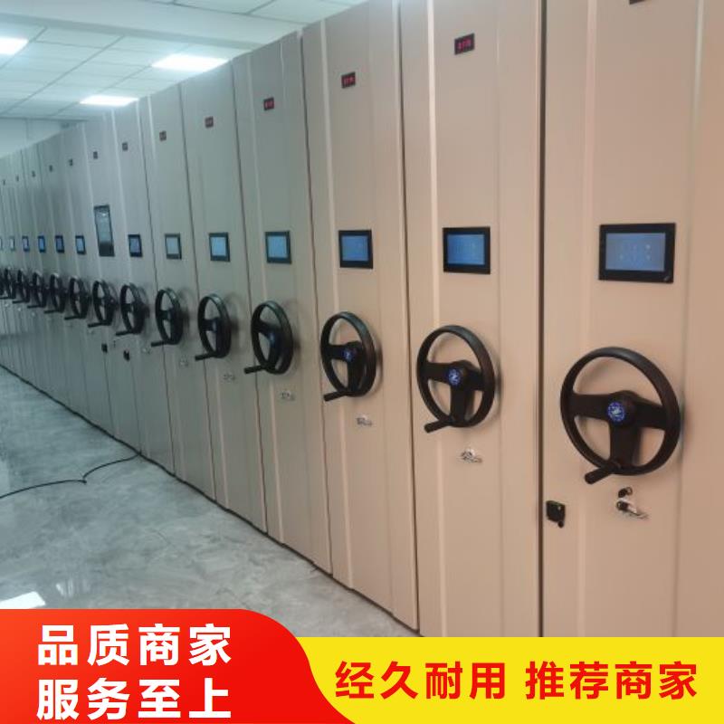 销售方法【鑫康】密集图书柜