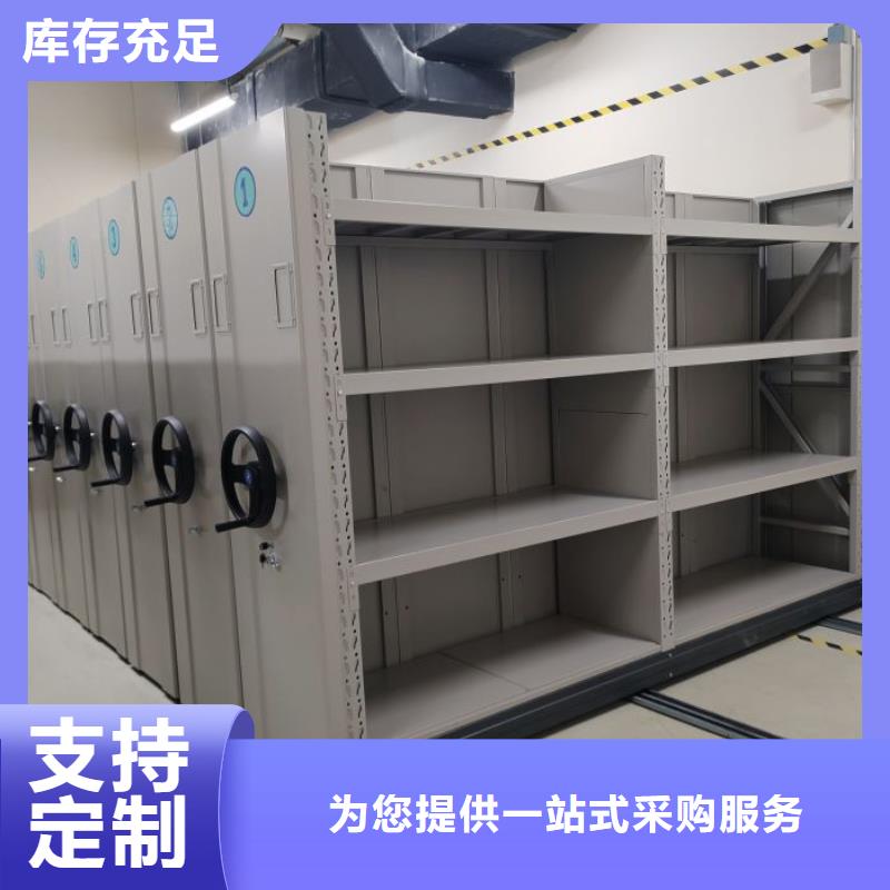 移动密集架视频-河南省平顶山市鑫康移动密集架可服务区域宝丰|新华|驻马店|焦作|商丘|三门峡|洛阳|鹤壁等