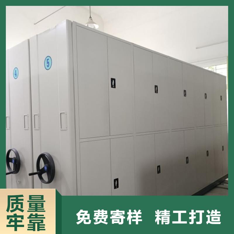 移动密集架视频-河南省平顶山市鑫康移动密集架可服务区域宝丰|新华|驻马店|焦作|商丘|三门峡|洛阳|鹤壁等