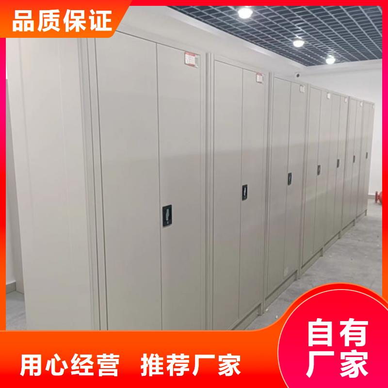 移动密集架视频-连云港市移动密集架-【同城】可服务区域东海|灌南|南通|南京|无锡|盐城|镇江|常州|苏州