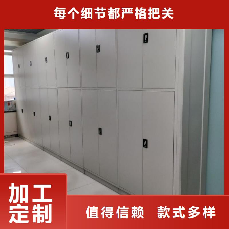 移动密集架视频-河南省平顶山市鑫康移动密集架可服务区域宝丰|新华|驻马店|焦作|商丘|三门峡|洛阳|鹤壁等